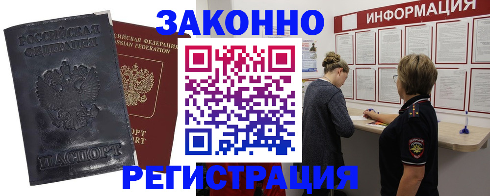 помощь с документами для детского сада в Электростали